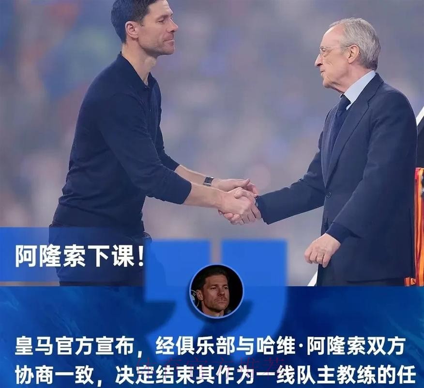 TA谈阿隆索:试图在豪门植入体系失败 不懂变通 TA谈阿隆索:试图在豪门植入体系失败 不懂变通