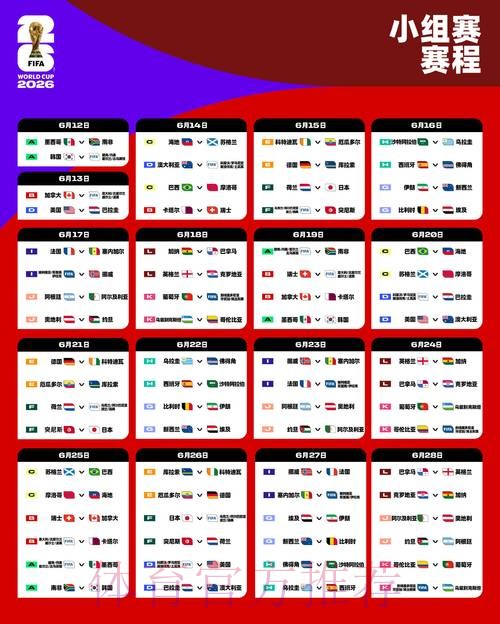 2026世界杯下注官网全站